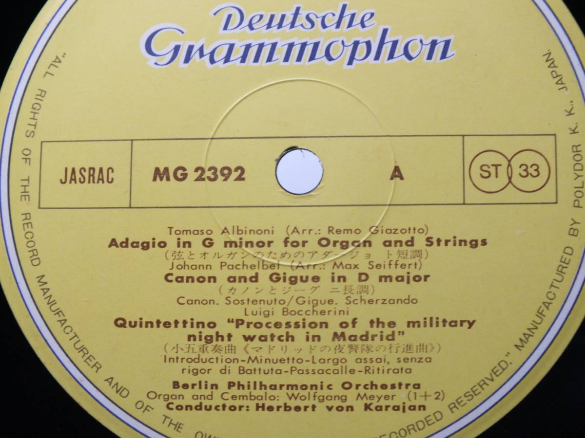 LP MG 2392 カラヤン アルビノーニ カノンとジーグ 小五重奏曲 弦とオルガンのためのアダージョ 【8商品以上同梱で送料無料】の画像5