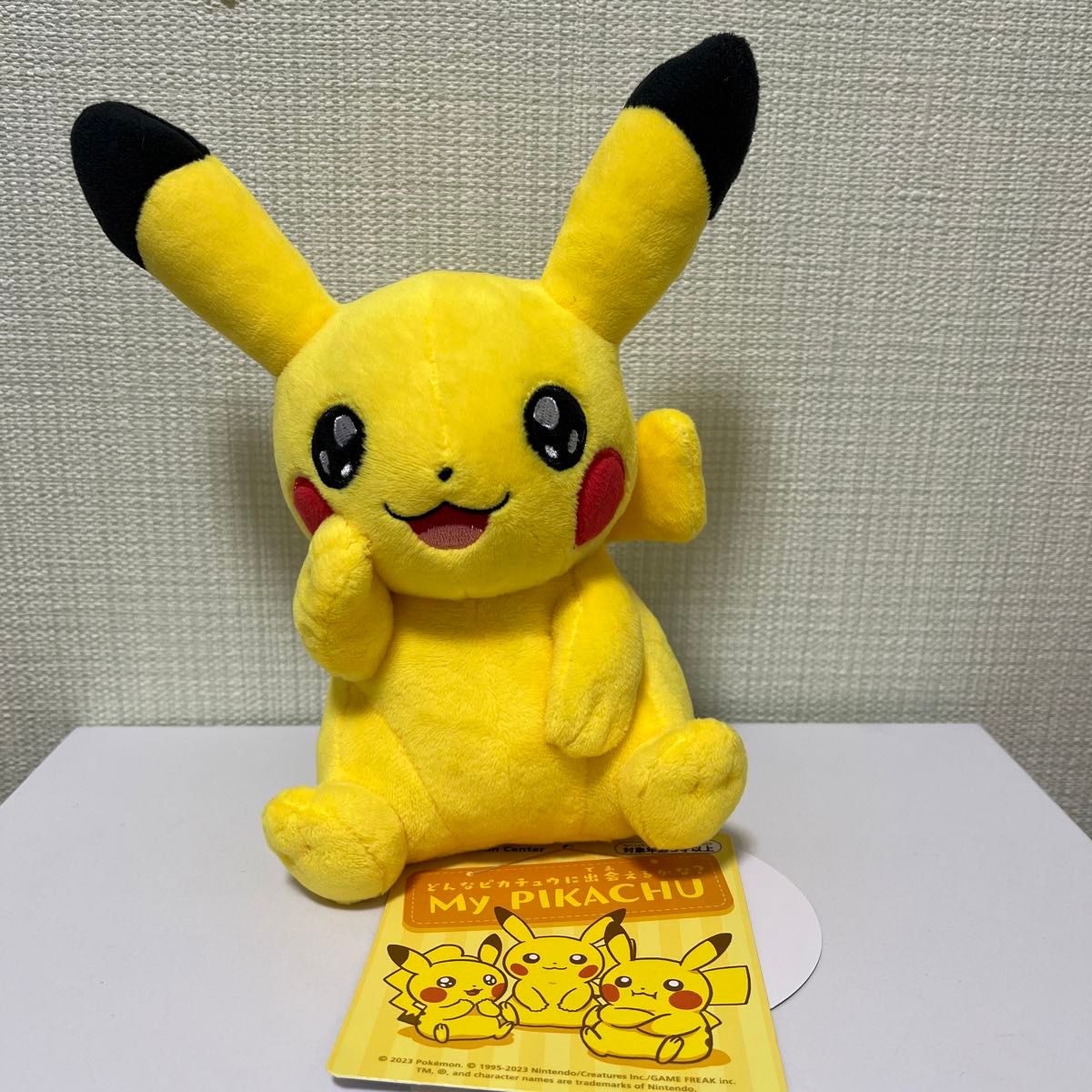 新品　ポケモンセンター　マイピカチュウ　ぬいぐるみ