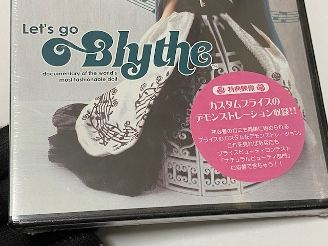 ブライス DVD 「 Let's go Blythe Princess a la mode 」 展示未使用品の画像3