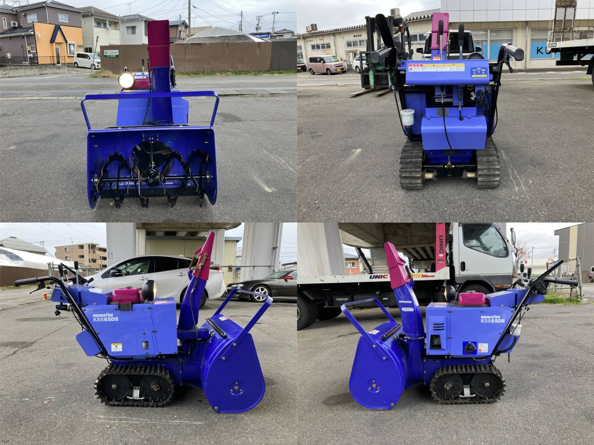 コマツ　KOMATSU　除雪機　ユキダス　KSS8SDS　可動品　直接引取り限定_画像3