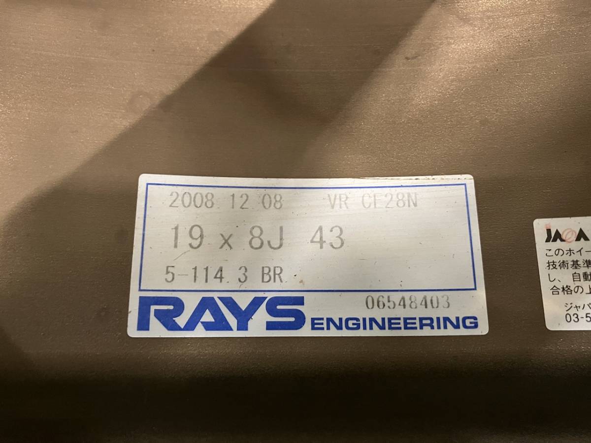 ST1223　RAYS　レイズ　ボルクレーシング　CE28　CE28N　19×8ｊ　＋43　ＰＣＤ114.3　5穴　鍛造　超軽量　180サイズ　売り切り_画像5