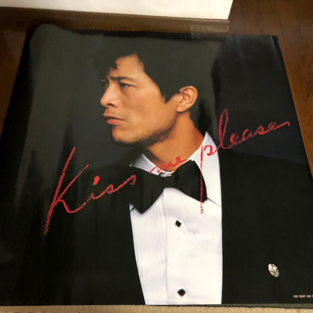 矢沢永吉 特大サイズ ポスター キスミープリーズ 販促非売品