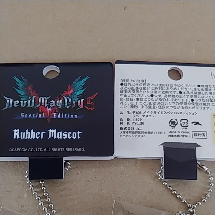 【新品・未開封品】CAPCOM DMC5 スペシャルエディション ラバーマスコット レッドクイーン 閻魔刀 2種セット ボールチェーン カプコン_画像3