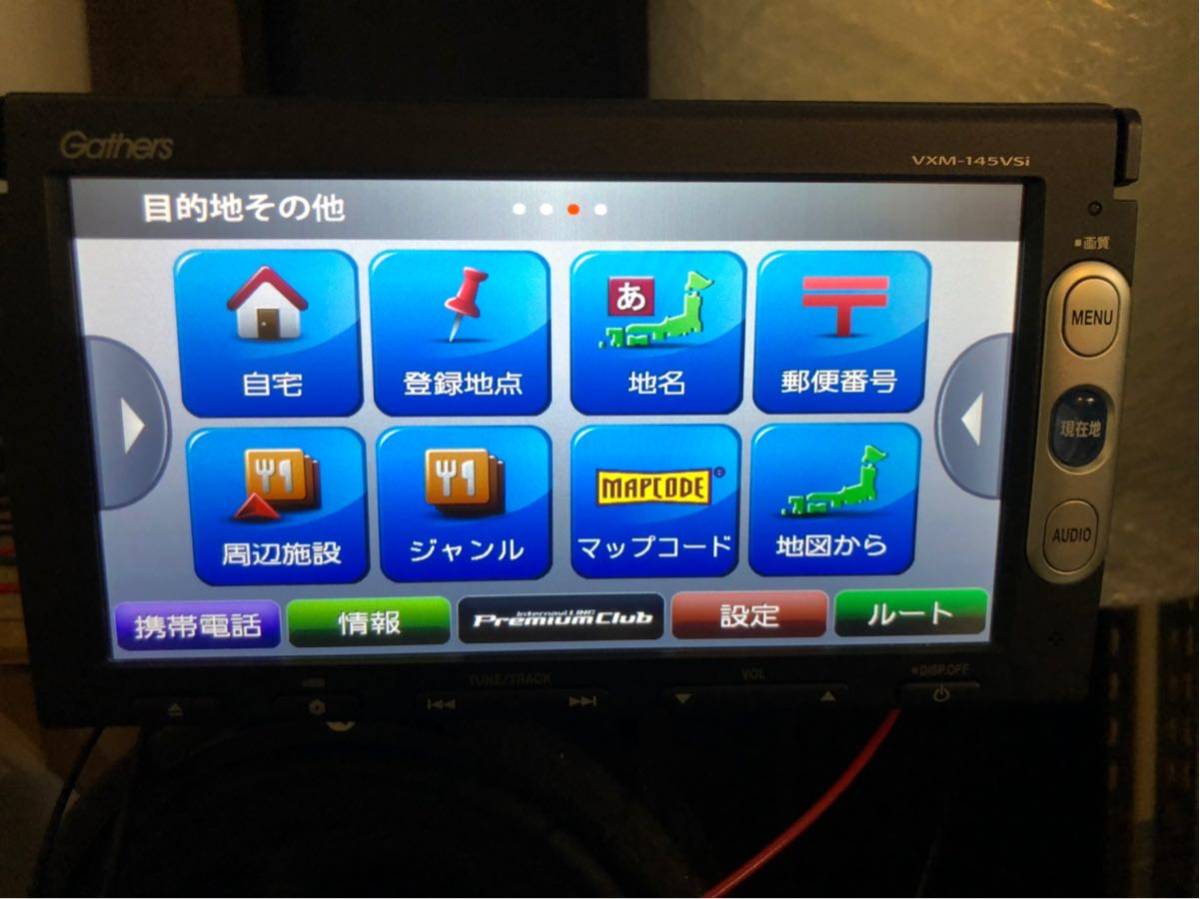 Superior Article Map 16 Year Honda Gathers Original Navigation Vxm 145vsi Used Digital Broadcasting 1 Seg Dvd Cd Usb Ipod Iphone Sd Card Bluetooth Real Yahoo Auction Salling