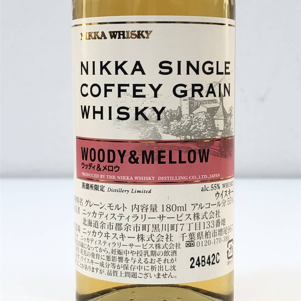 未開栓 NIKKA SINGLE COFFEY GRAIN WHISKY WOODY&MELLOW ウッディ&メロウ 180ml 55%_画像5