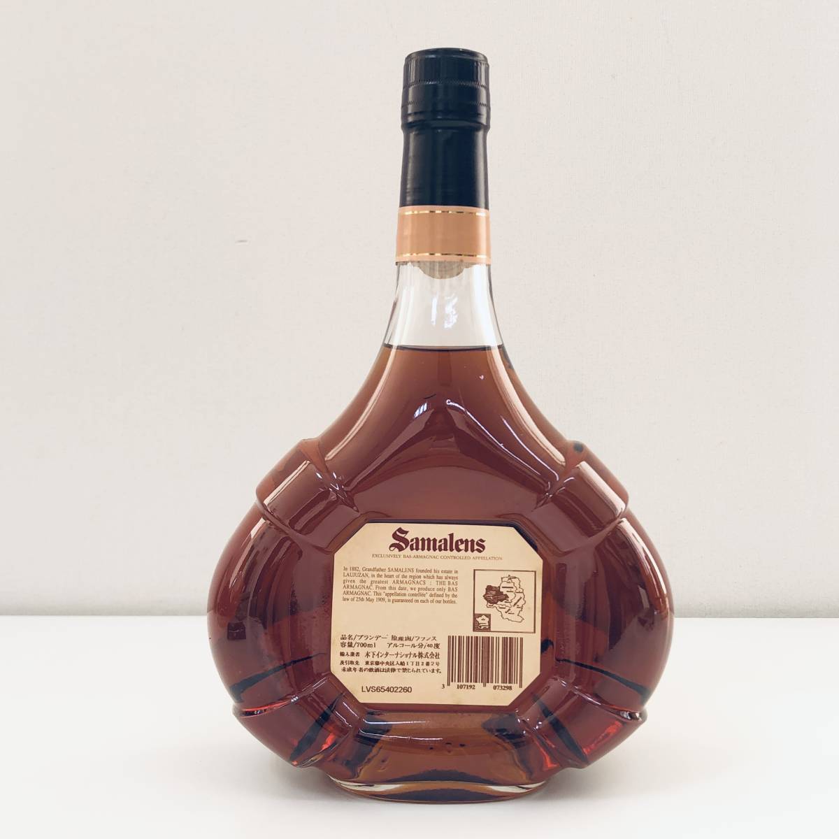 未開栓 Samalens サマランス VSOP BAS ARMAGNAC ブランデー アルマニャック 700ml 40％ 箱付き_画像2