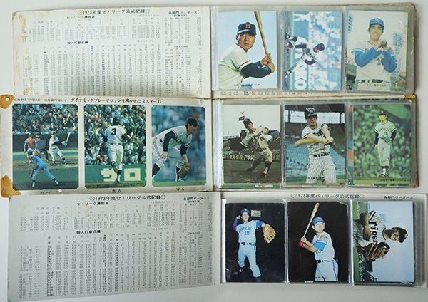 カルビー【 73年 プロ野球カード 】100枚セット ＋ アルバム3冊 大量セット 巨人 阪神 阪急 広島 当時物 年代物 まとめ売り 1円_画像2