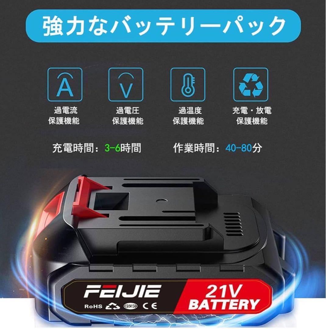 【新品】電動チェーンソー 6インチ 小型 充電式 バッテリー２個 軽量 コンパクト チェーンソー_画像5