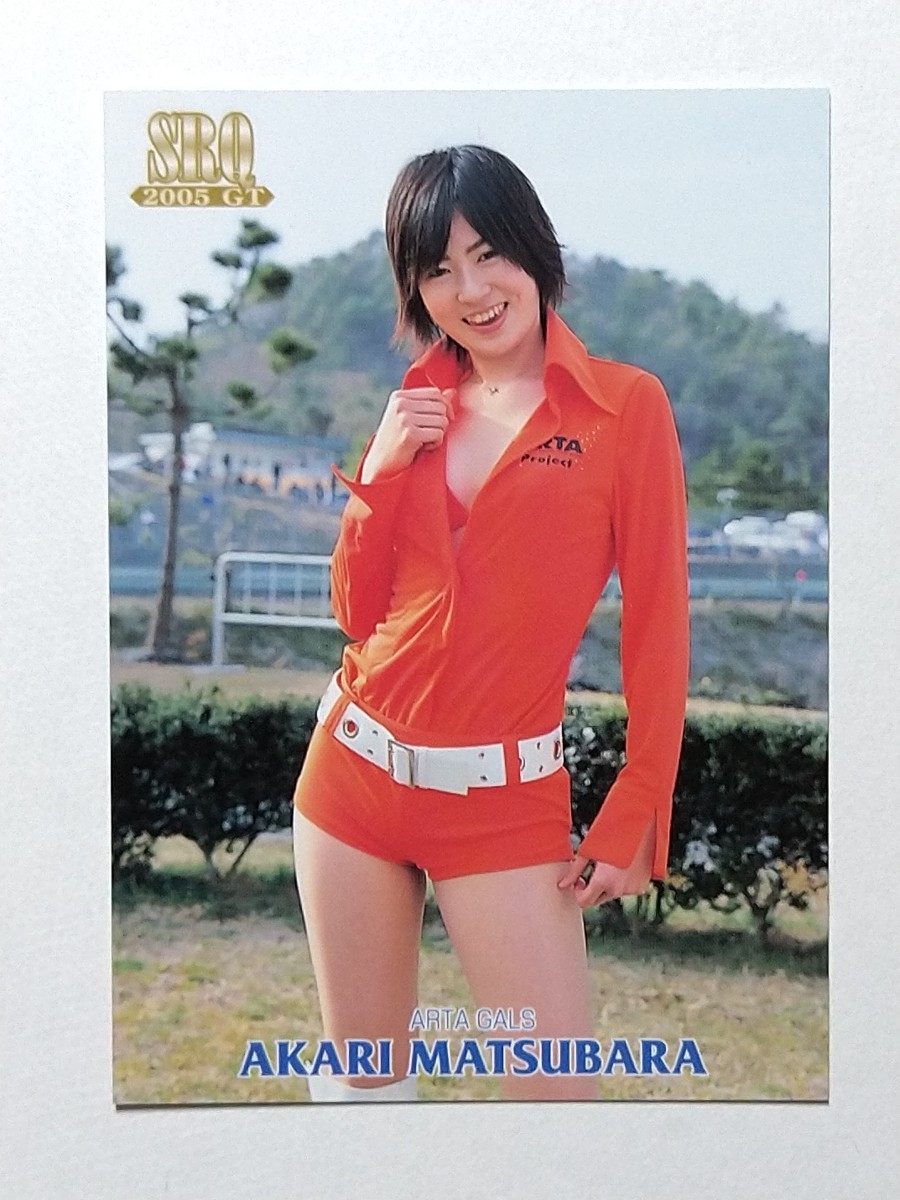 SRQ 05GT　松原朱里　スーパーレースクイーン_画像1