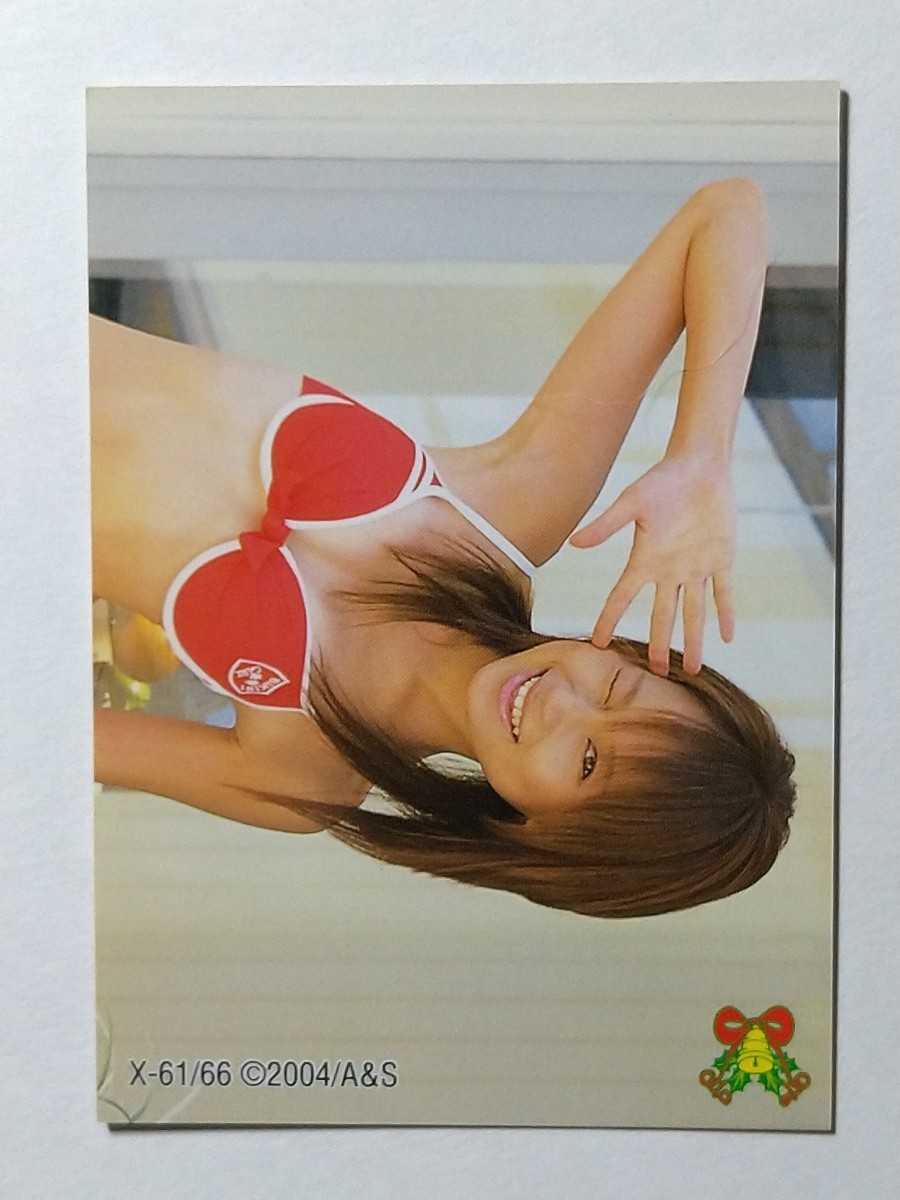 SIC Xmas04　水島愛　X61_画像2