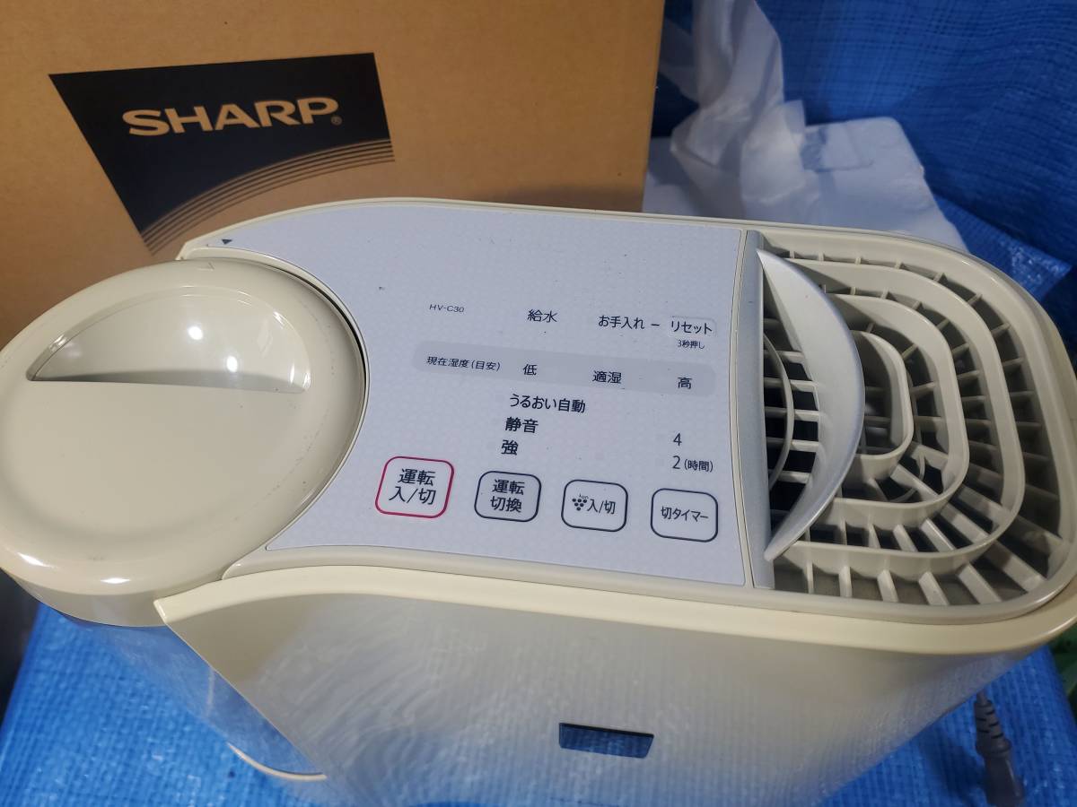 ★1000円即決! upcl SHARP シャープ 気化式加湿器 HV-C30-W ホワイト系 高濃度プラズマクラスター 元箱 動作確認済み_画像4