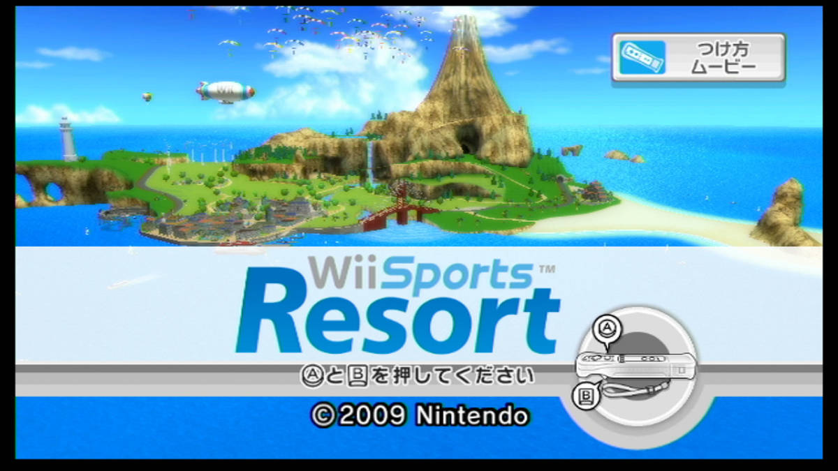 【Wiiソフト】Wii Sports Resort_画像4