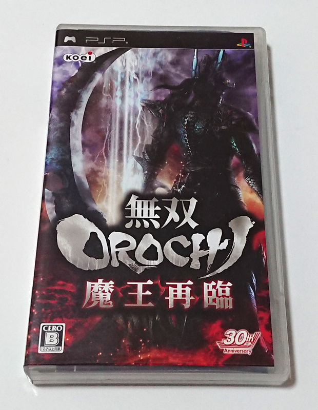 【PSPソフト】無双OROCHI 魔王再臨 ※箱＆説明書＆ハガキ付き_画像1