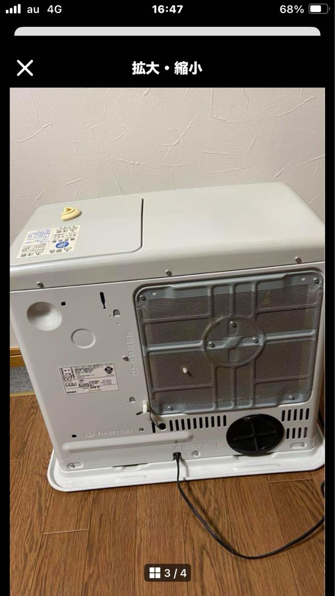 石油ファンヒーター コロナ コメリ特別仕様 5 6KW 石油ファンヒーター コロナ コメリ特別仕様 5 6KW