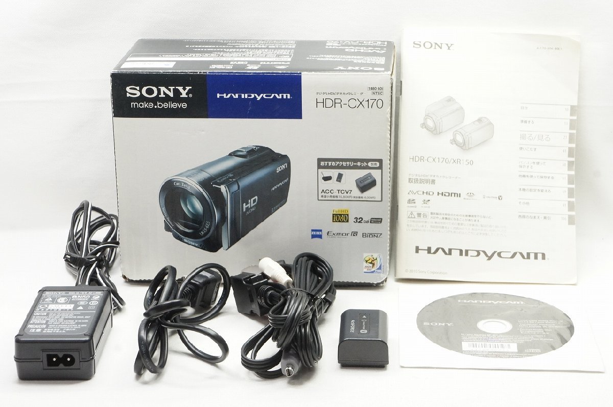 【適格請求書発行】良品 SONY ソニー HDR-CX170 デジタルビデオカメラ シルバー 元箱付【アルプスカメラ】231203aiの画像7