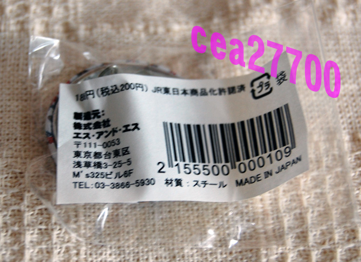 ★HOKURIKU BOX マジンガーZ × E7系新幹線 缶バッジ ガチャ 未開封品★の画像2