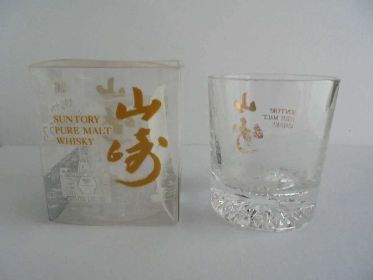 激レア サントリー SUNTORY　山崎 ショットグラス　2個セット　山崎蒸留所イラスト入り　未使用 保管品 _画像9