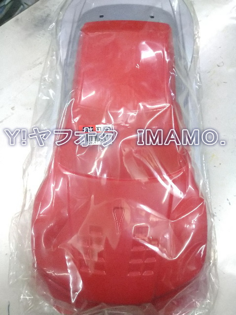 絶版　激レア タミヤ　TAMIYA Tamiya Xanavi Nismo GT-R (R34) (58311) 塗装済みスペアボディ ウイング付き 倉庫保管　未販売 新品_画像1