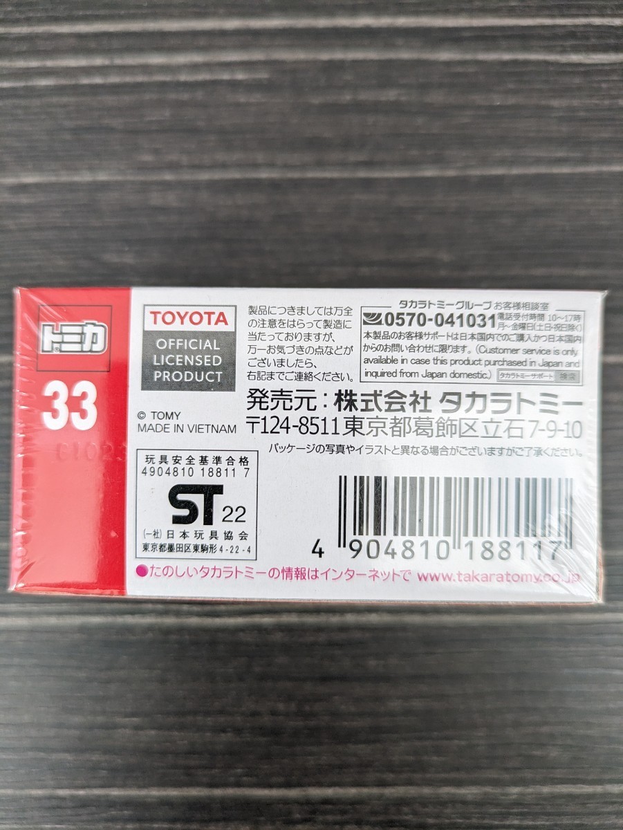 トミカ　No.33 カロ・ビー　TOMICA　ミニカー　TOYOTA　キャンピングカー_画像2