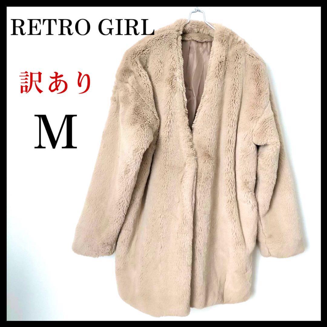 1 jpy [ with translation great special price ] retro girl fake fur coat outer beige lady's winter thing M