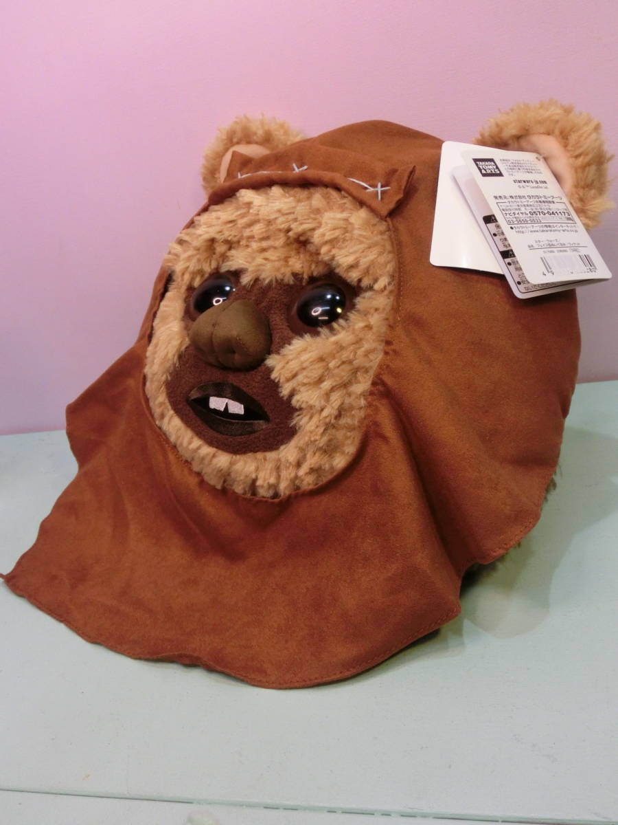  Star Wars Ewok wi Kett face type soft toy cushion doll 32.STAR WARS WICKET EWOK Plush stuffed toy life-size pillow ...