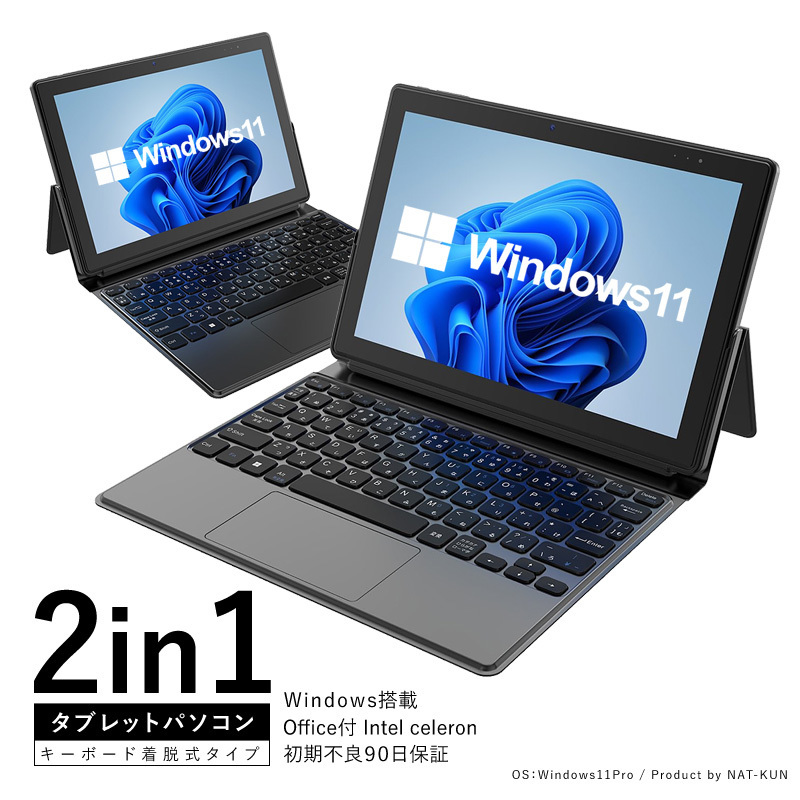 新品 タブレットPC ノートパソコン office2019 Windows11 Pro搭載 10.1インチ Wi-Fi_画像1