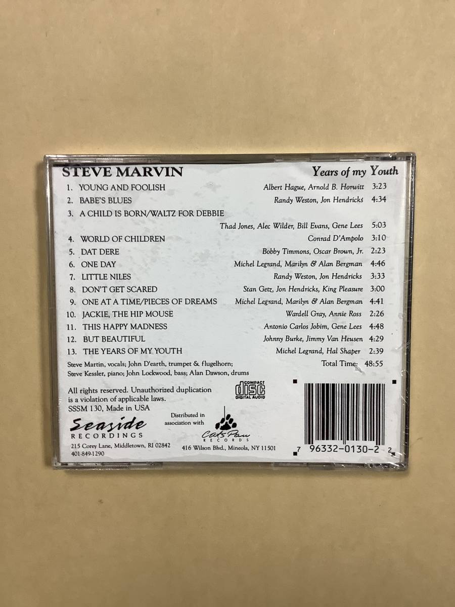 送料無料 STEVE MARVIN「YEARS OF MY YOUTH」輸入盤 新品未開封品