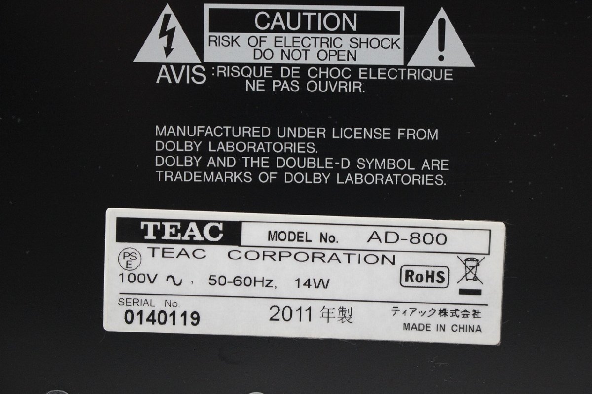 【行董】AZ140BPM39 TEAC ティアック AD-800 CDプレイヤー カセットデッキ 2011年製 オーディオ機器 音響機器_画像3