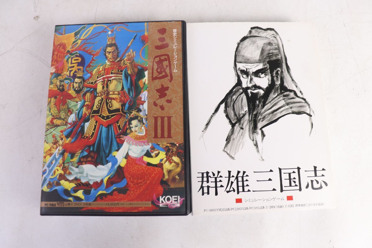 【ト足】 CE486CTT54 KOEI コーエイ 信長の野望 三国志 他 PC9801シリーズ PC ゲーム 歴史シミュレーションゲーム_画像3