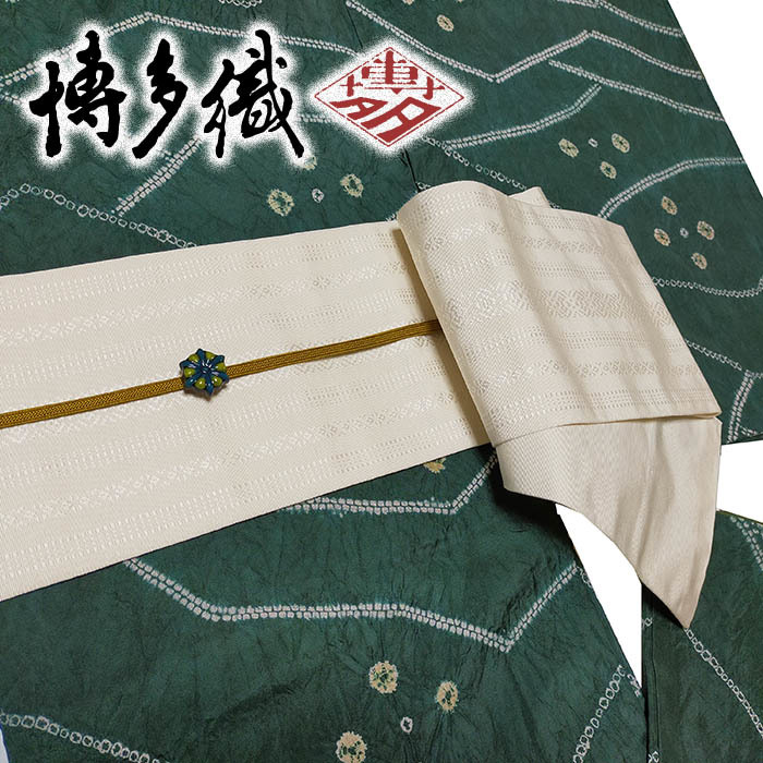  kimono ....187# hanhaba obi # genuine . front Hakata woven small double-woven obi . on pattern .. white plain [ free shipping ][ new goods ]