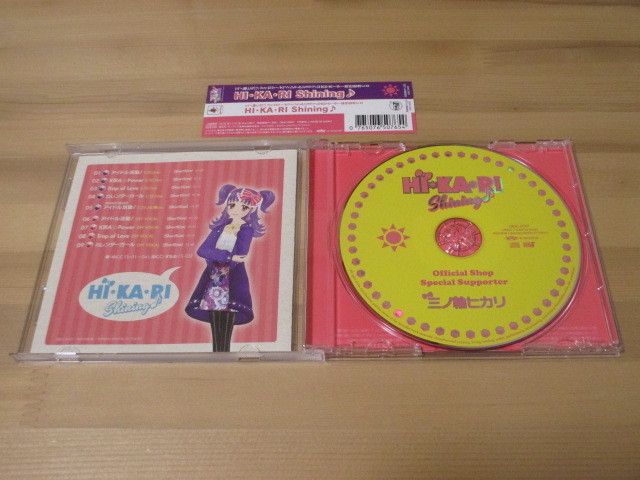 三ノ輪ヒカリ アイカツ！オフィシャルショップ公式サポーター就任記念CD「HI・KA・RI Shining」三ノ輪ヒカリ(CV：森下ゆにこ) 帯有り 即決_画像3