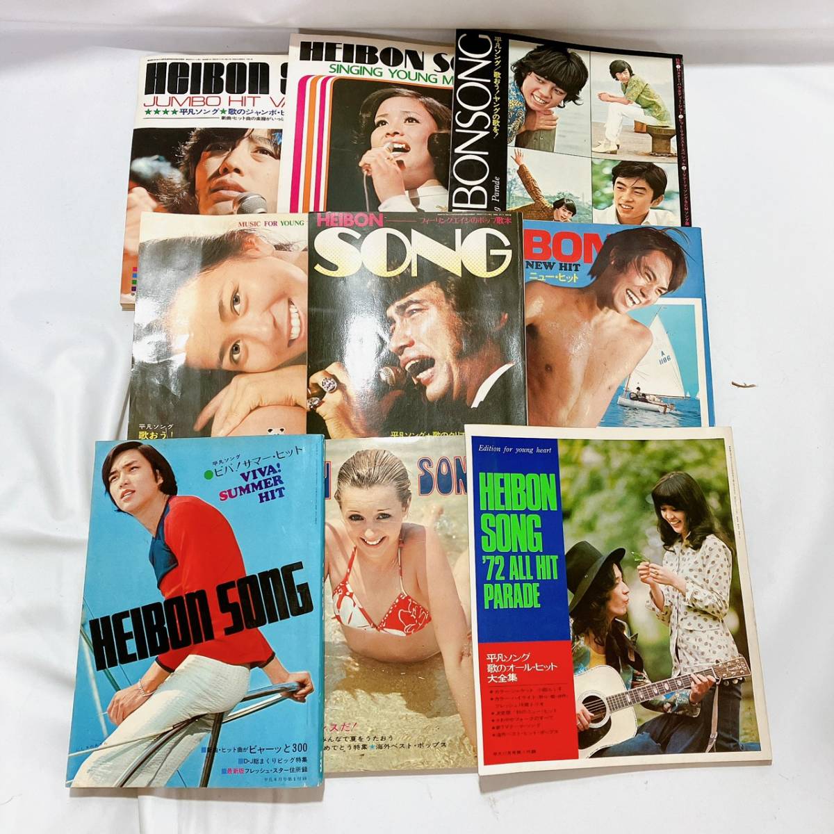 【４２冊】明星　MYOUJO／平凡　HEIBOＮ／HEIBON　SONG／1971年　1972年　昭和46年　昭和47年　雑誌　昭和レトロ　まとめ売り_画像5