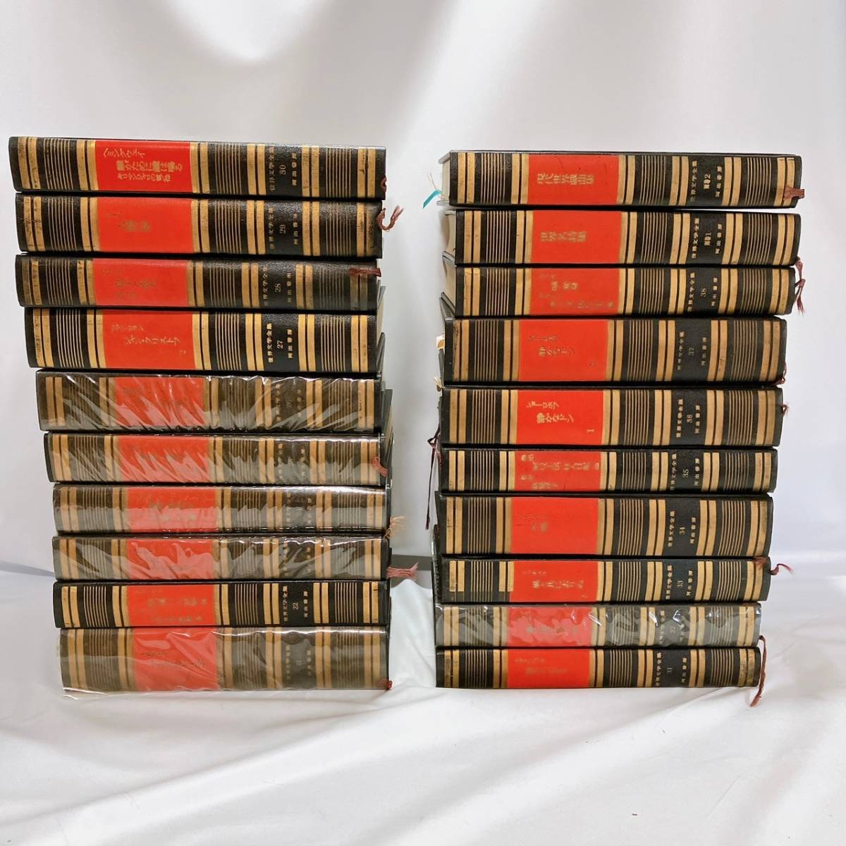世界文学全集 カラー版 河出書房 １～３８＋別巻１・２ 計４０冊