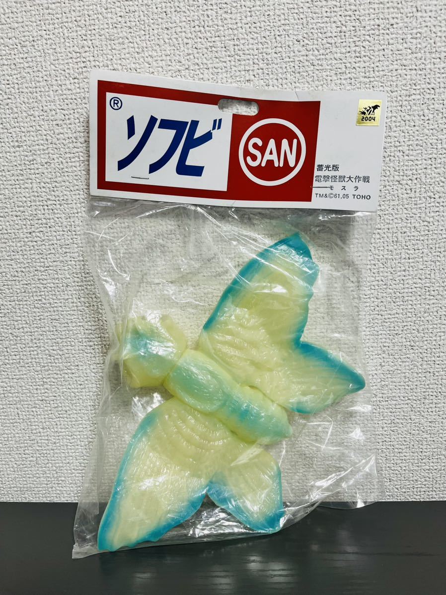レア 当時物 ジャングル大帝 レオ & ライヤ ソフビ / 手塚治虫 レア 当時物 ジャングル大帝 レオ & ライヤ ソフビ / 手塚治虫
