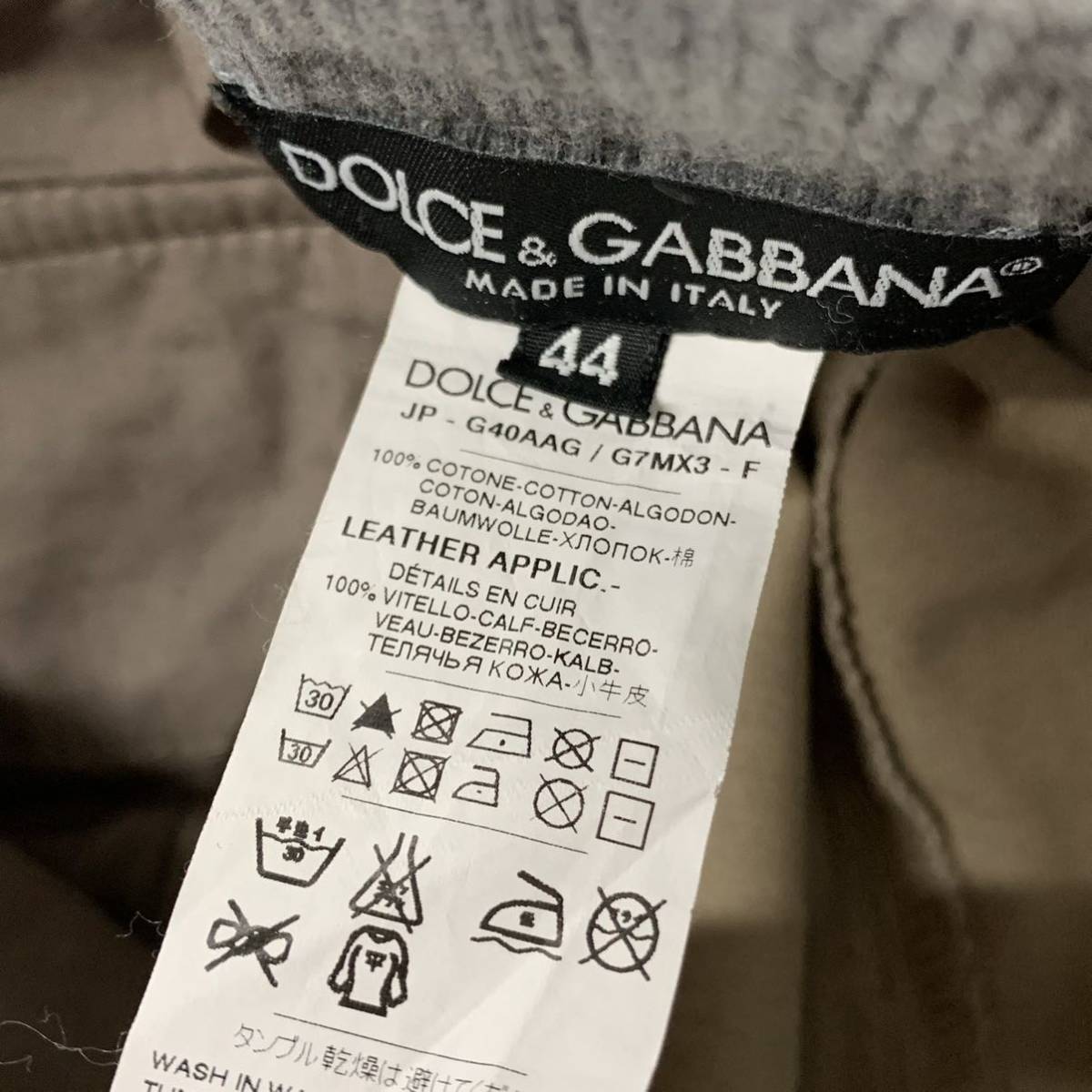 DOLCE&GABBANA ドルチェ＆ガッバーナ パンツ ボトムス ロゴ コットン 44 G40AAG G7MX3 ドルガバ 服 現状品 o4 _画像9