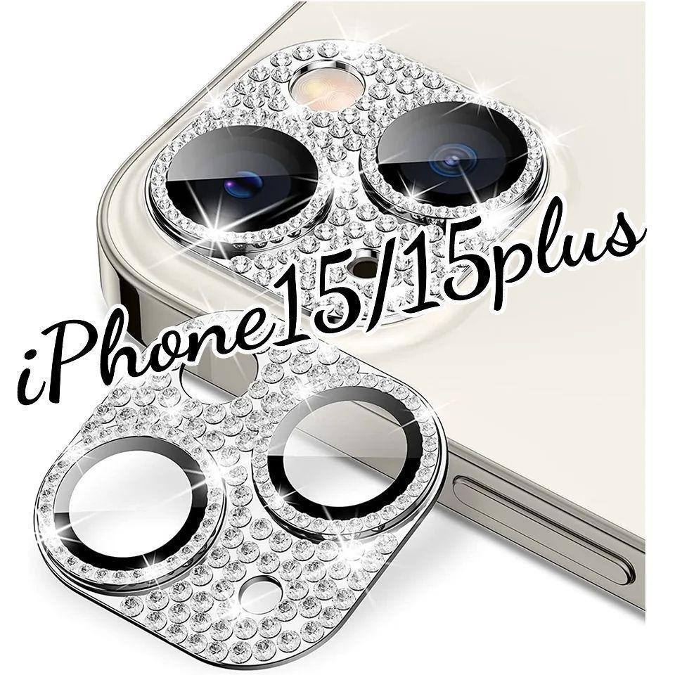 iPhone15/15plus カメラ レンズ 保護カバー キラキラ シルバーの画像1