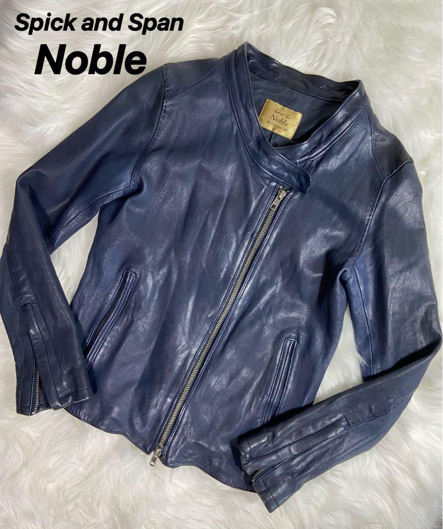 Spick and Span NOBLEラムレザー ライダースジャケット S〜M