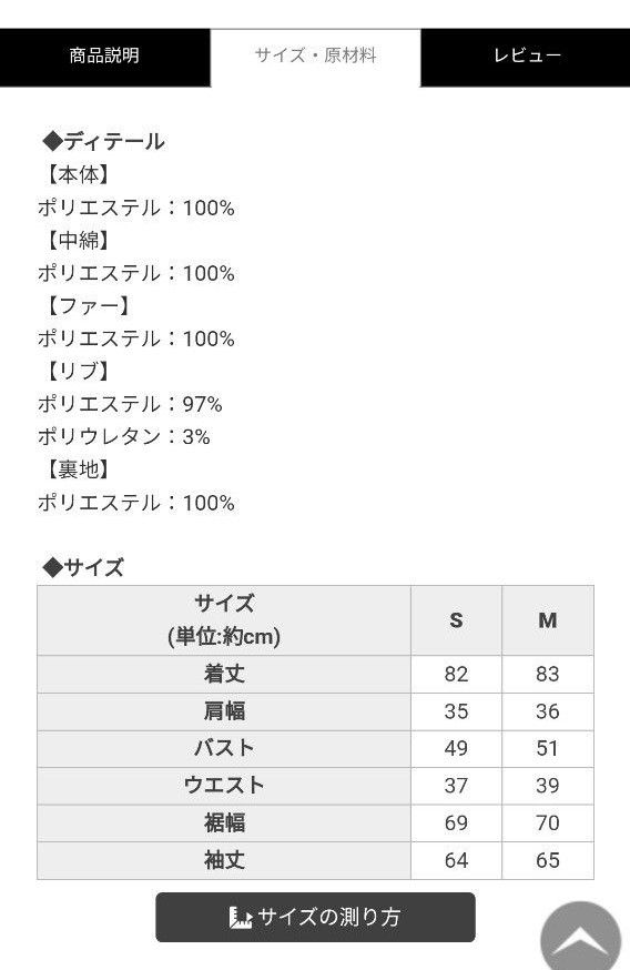 Rady くびれファイバーダウン|Yahoo!フリマ(旧PayPayフリマ) Rady くびれファイバーダウン|Yahoo!フリマ(旧PayPayフリマ)