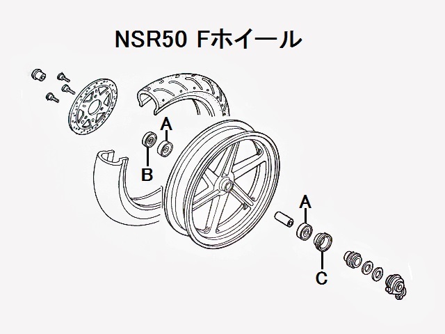 高速性 NSR50/80 高性能 NTN C3 ホイールベアリング ダストシール 前期/後期 純正部品3 6本スポーク パーツ ハブ オイルシール タイヤ交換 _画像2