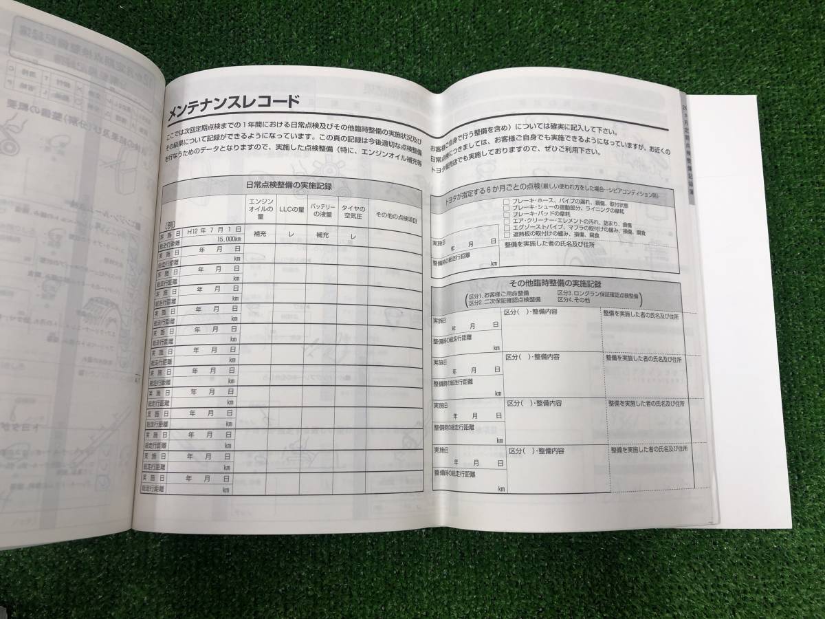 ★TOYOTA RACTIS トヨタ ラクティス 初版 2007年4月 NCP100 取扱説明書 取説 MANUAL BOOK FB633★_画像5