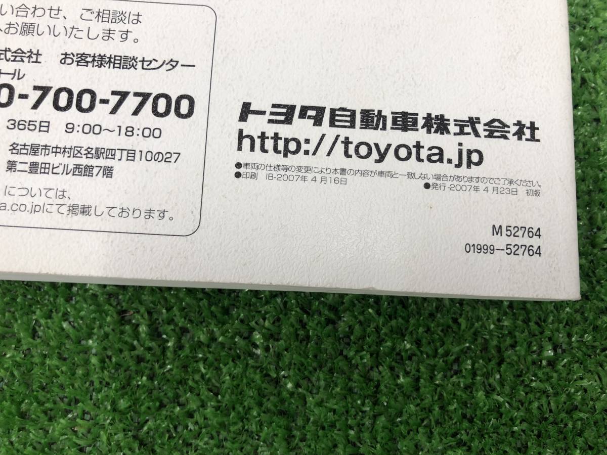 ★TOYOTA RACTIS トヨタ ラクティス 初版 2007年4月 NCP100 取扱説明書 取説 MANUAL BOOK FB633★_画像6