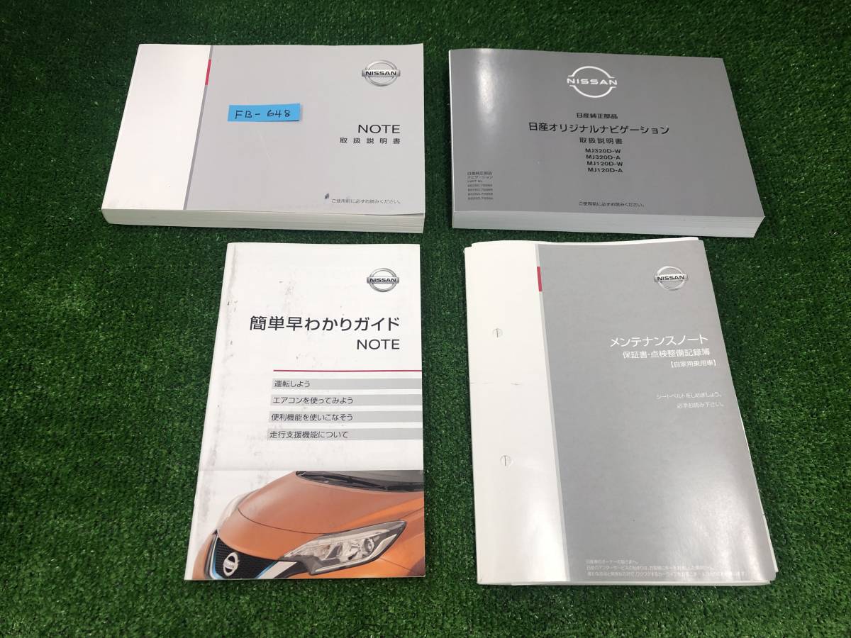 ★NISSAN NOTE 日産 ノート 2012年9月 E12 取扱説明書 取説 MANUAL BOOK FB648★_画像1