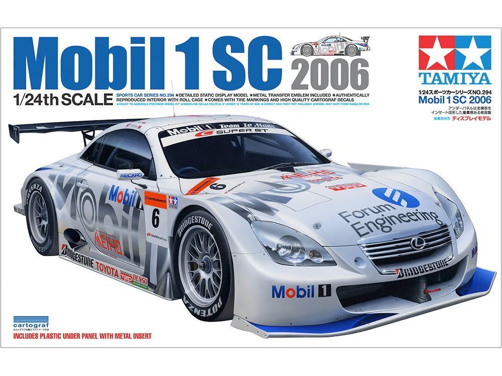 ◎SHUNKO シュンコー 1/24◎ZENT SC 2007 デカール◎TAMIYA STUDIO27_対応キットです、キットは含まれません。