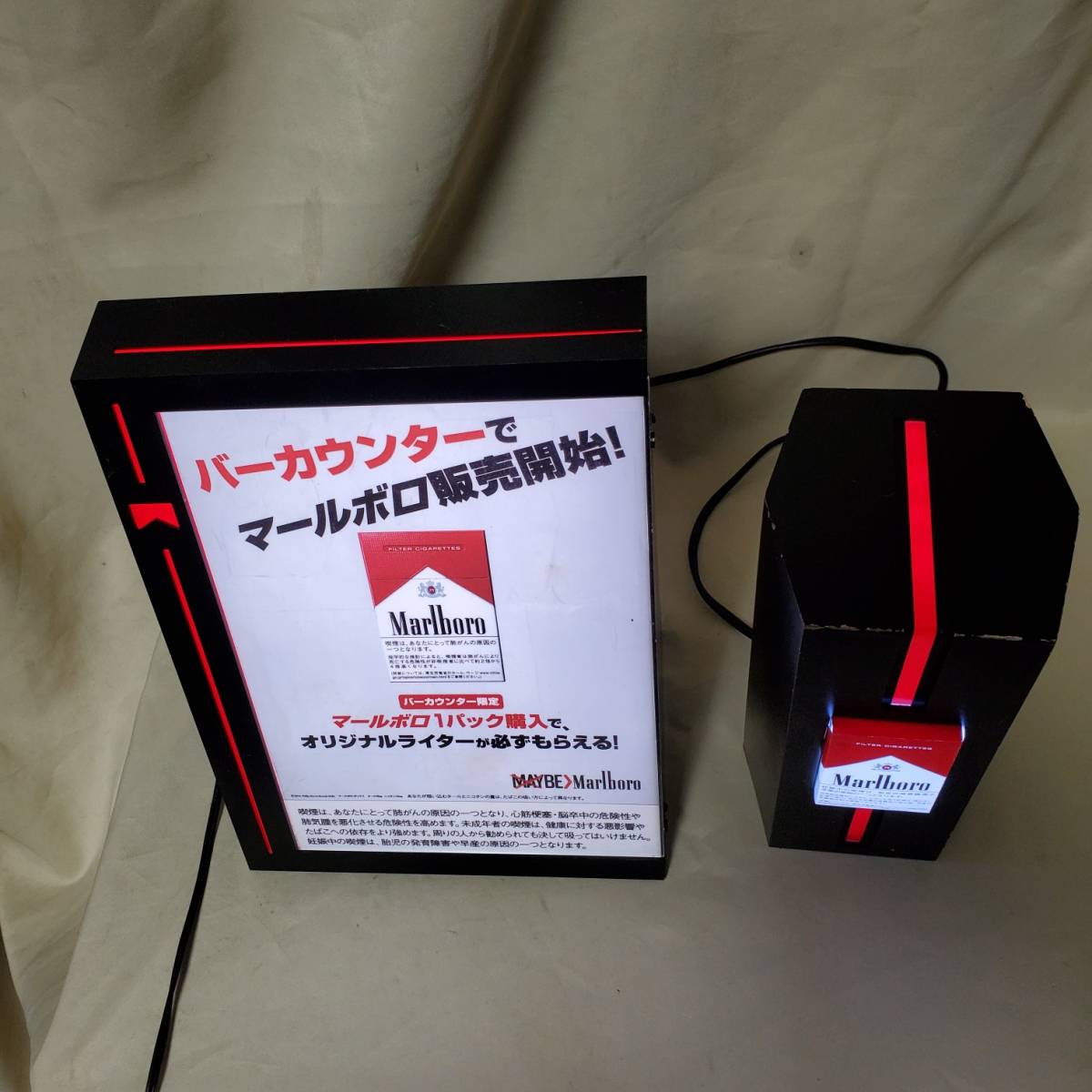 希少レア☆Marlboro・マールボロ店頭用・非売品　ディスプレイ　照明　マルボロ　２個セット_画像3