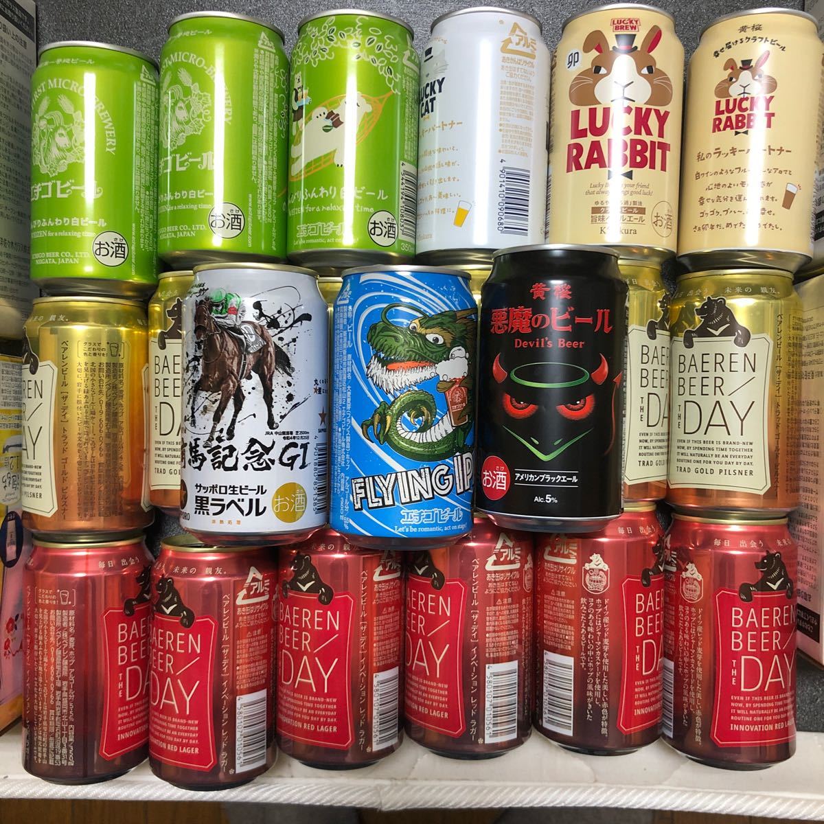 ビール空き缶 クマさん|Yahoo!フリマ(旧PayPayフリマ) ビール空き缶 クマさん|Yahoo!フリマ(旧PayPayフリマ)