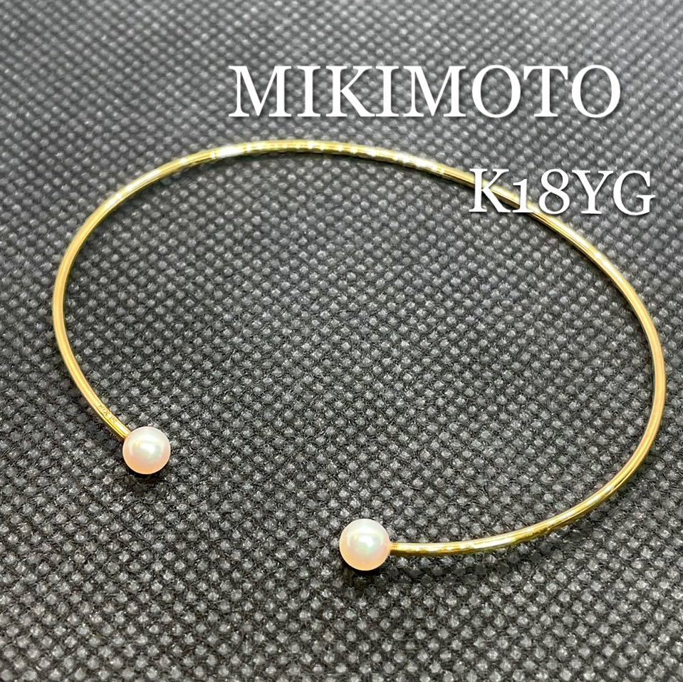 お値下げ◆ミキモト◆K18YG*パールバングル*ブレスレット*MIKIMOTO*イエロー_画像1