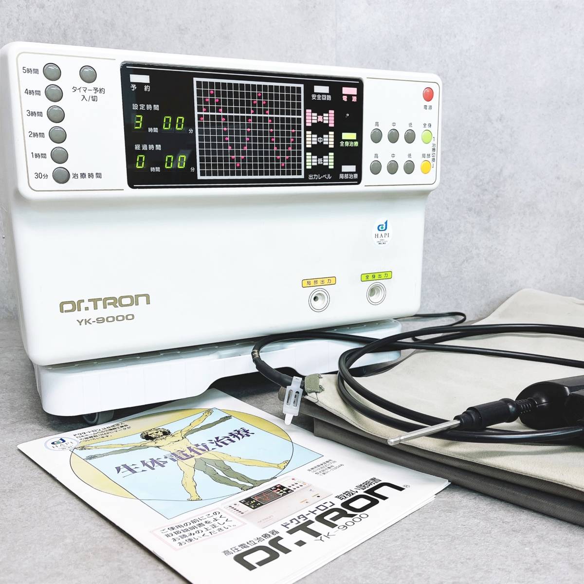 Dr.TRON ドクタートロンYK-9000 電子治療器家庭用電位治療器絶縁 Dr.TRON ドクタートロンYK-9000 電子治療器家庭用電位治療器絶縁