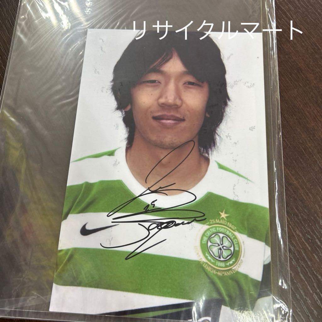 直筆サイン 写真 中村俊輔 プレミアサイン 証明書付き(サイン 直筆サイン 写真 中村俊輔 プレミアサイン 証明書付き(サイン