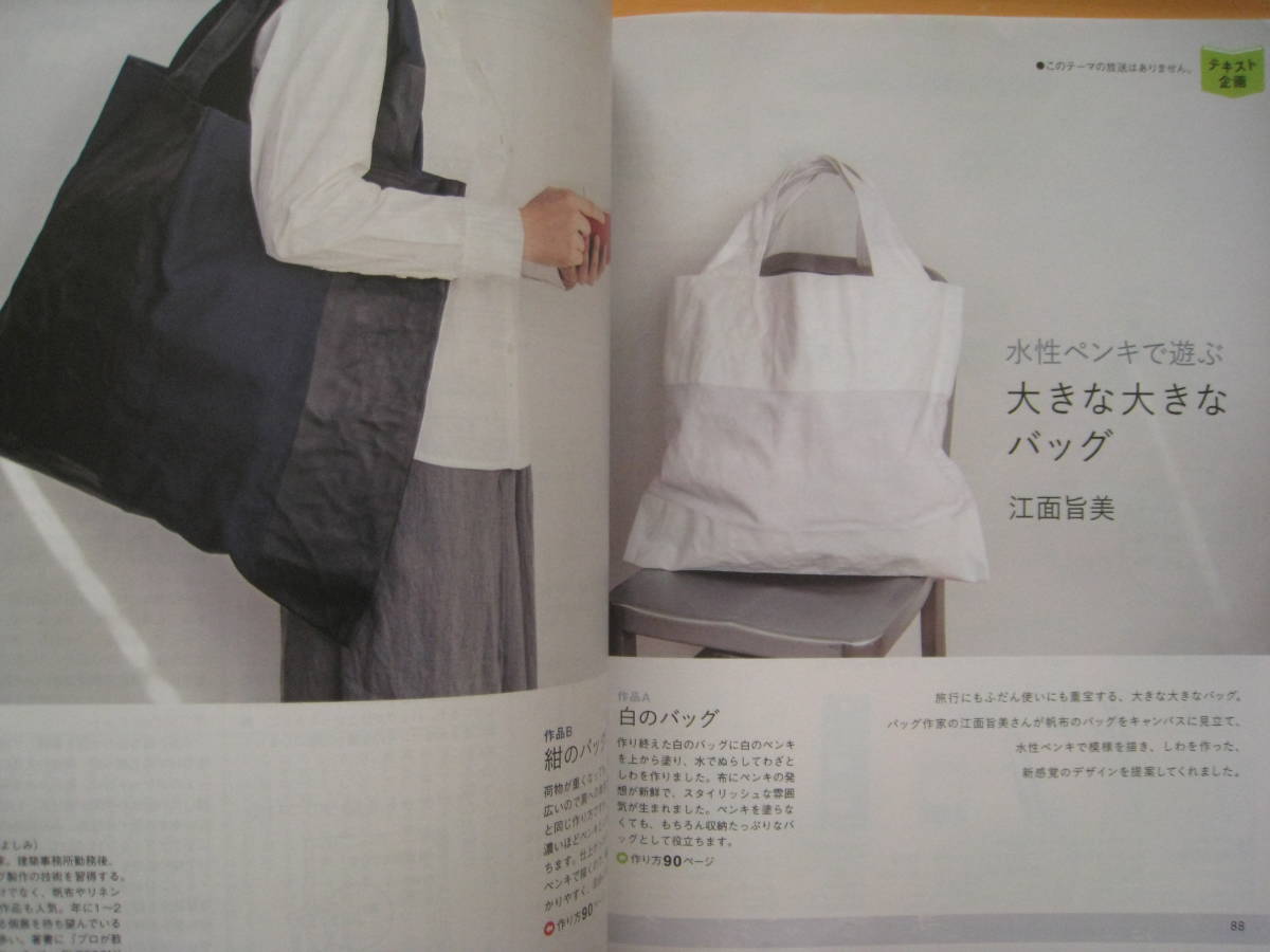 ヤフオク すてきにハンドメイド175伊藤みちよリネン服 広 ヤフオク すてきにハンドメイド175伊藤みちよリネン服 広