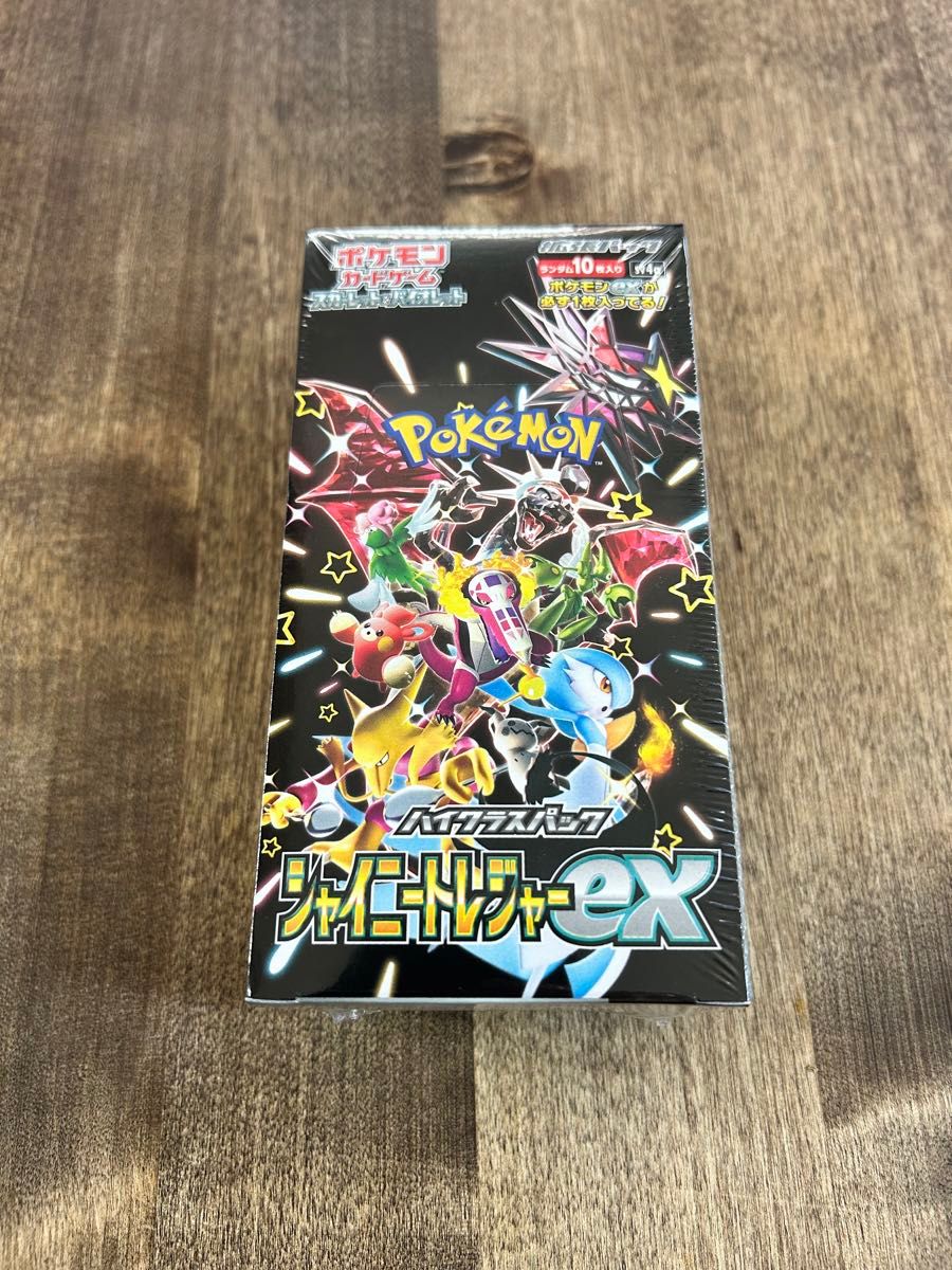 ポケモンカードゲーム シャイニートレジャーex BOX シュリンク ポケモンカードゲーム シャイニートレジャーex BOX シュリンク